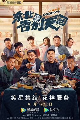 久草免费福利在线