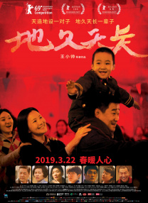 伊人久久综合影院首页
